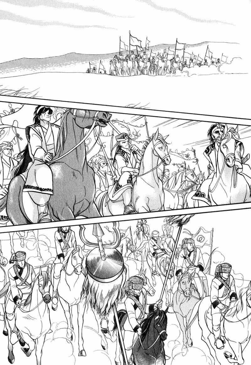 Tenma no Ketsuzoku Chapter 17 page 47 - Chapter 17