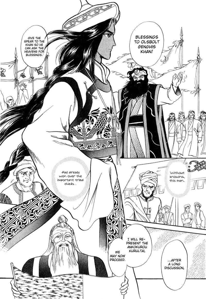 Tenma no Ketsuzoku Chapter 17 page 49 - Chapter 17
