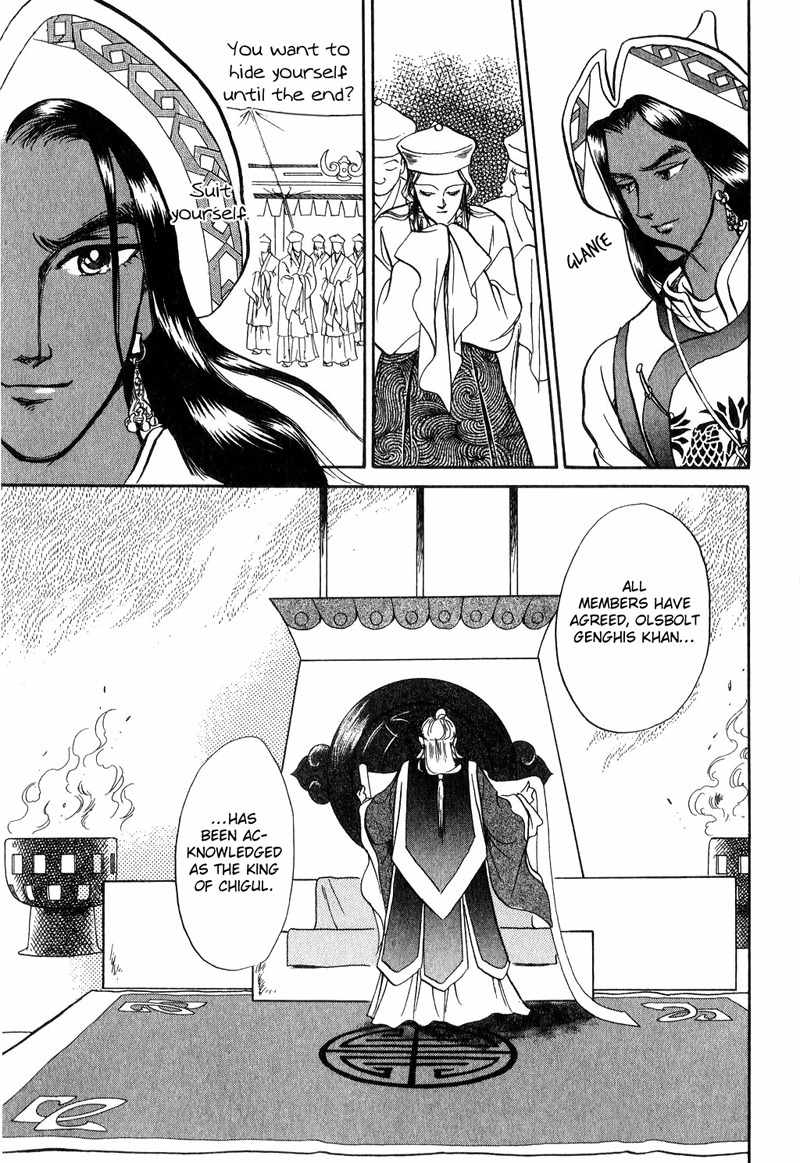 Tenma no Ketsuzoku Chapter 17 page 50 - Chapter 17