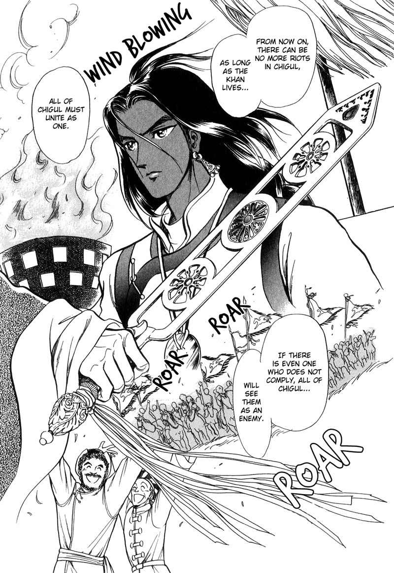Tenma no Ketsuzoku Chapter 17 page 51 - Chapter 17