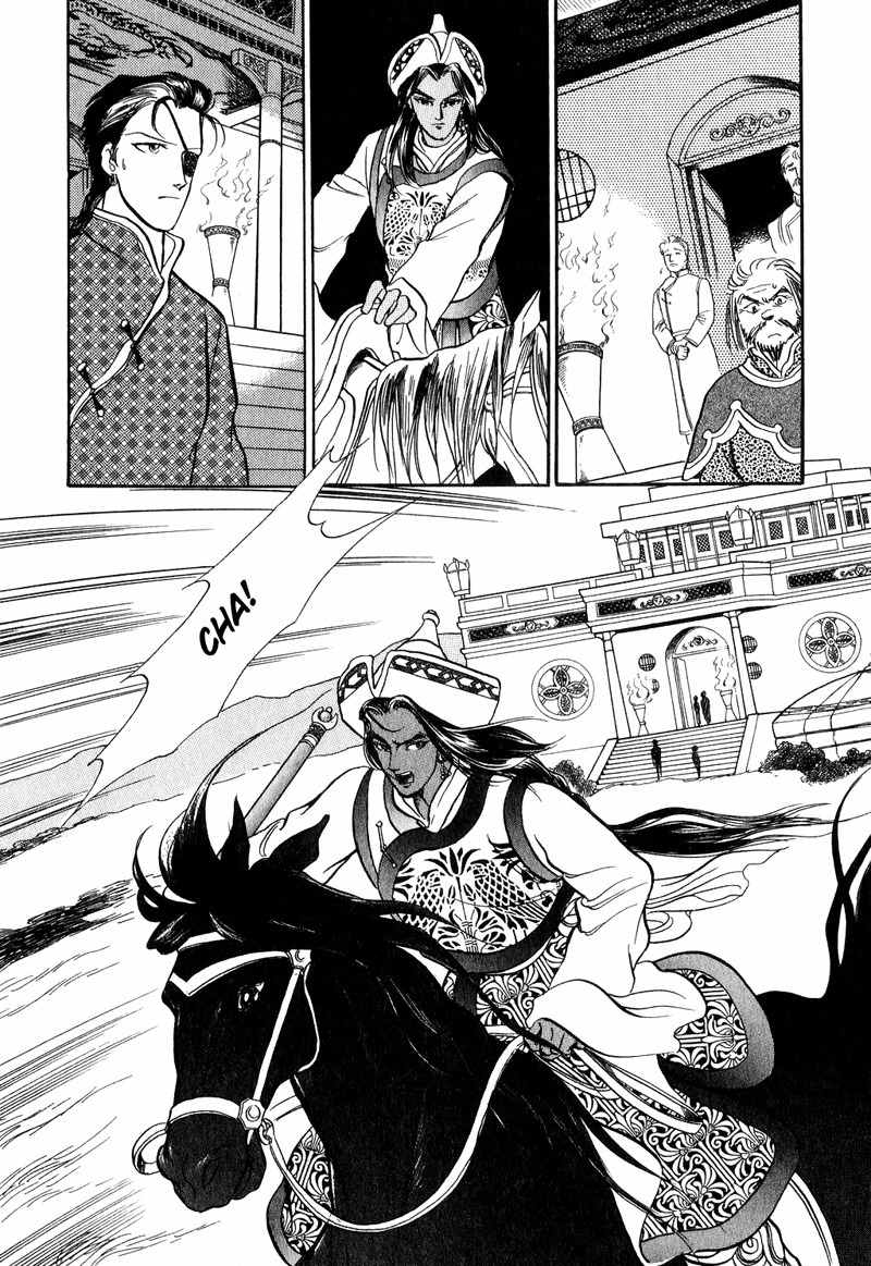 Tenma no Ketsuzoku Chapter 17 page 53 - Chapter 17
