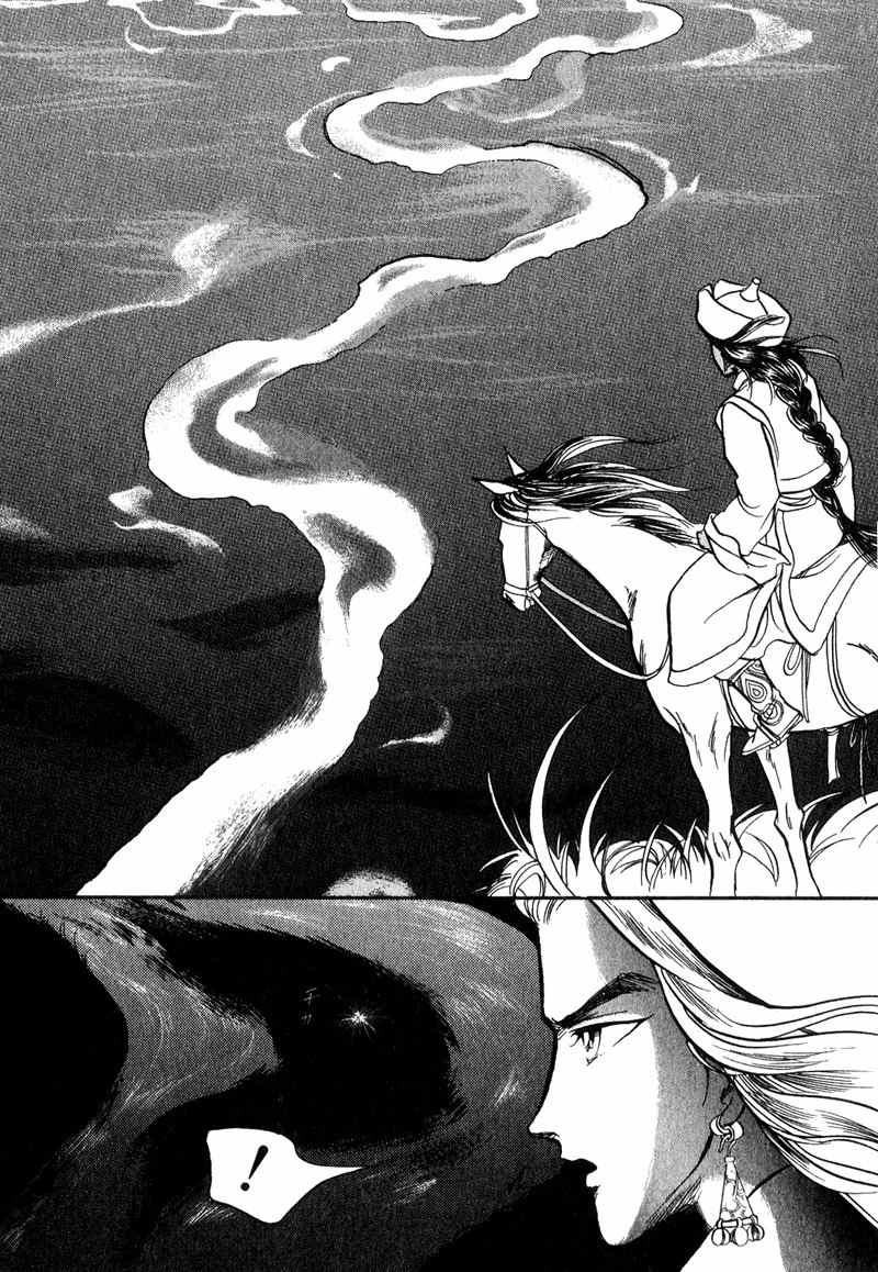 Tenma no Ketsuzoku Chapter 17 page 54 - Chapter 17