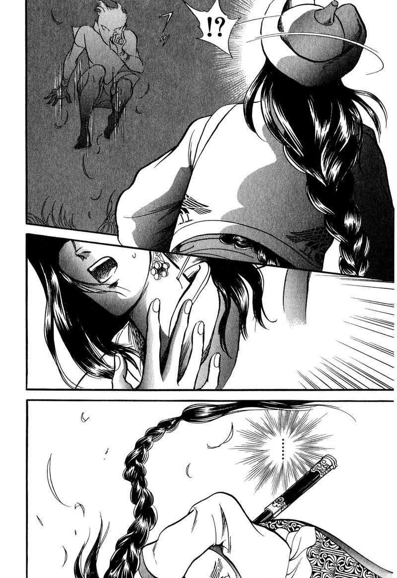 Tenma no Ketsuzoku Chapter 17 page 55 - Chapter 17