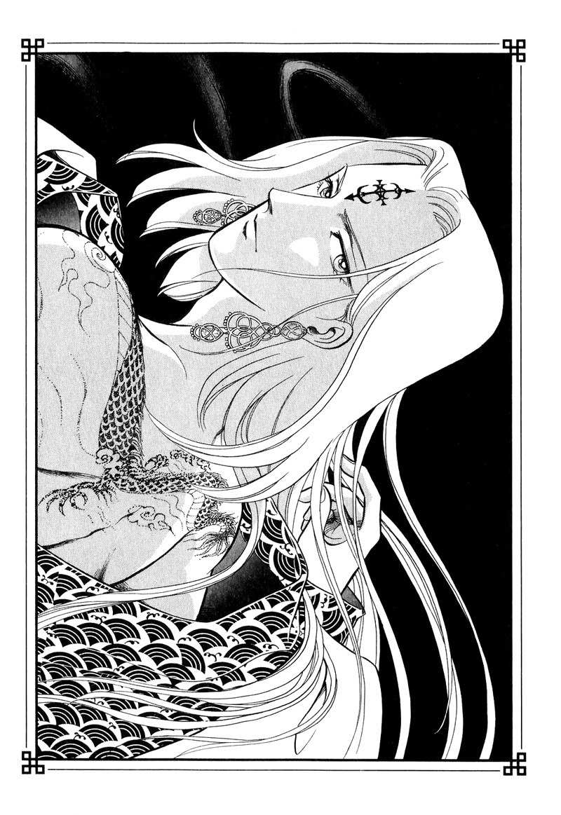 Tenma no Ketsuzoku Chapter 17 page 7 - Chapter 17