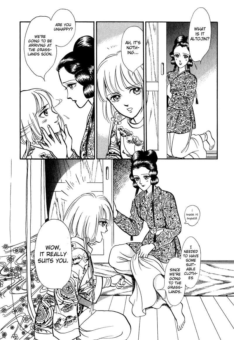 Tenma no Ketsuzoku Chapter 18 page 11 - Chapter 18