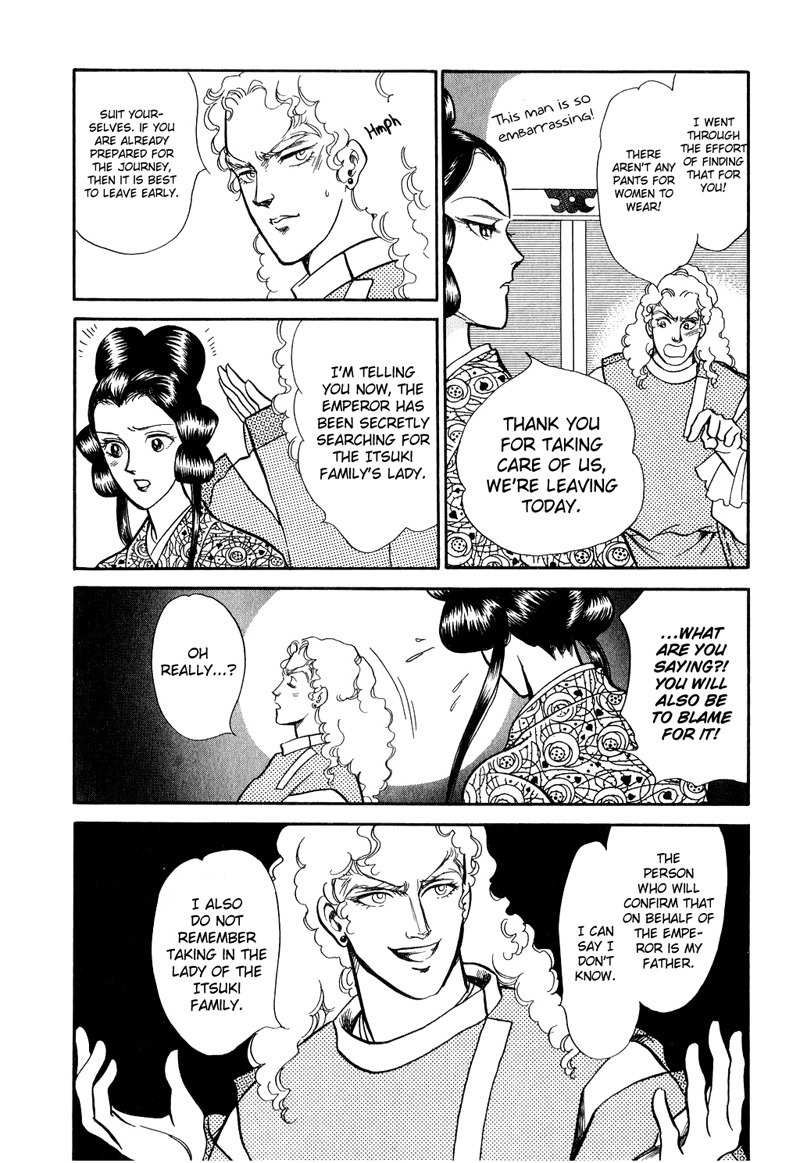 Tenma no Ketsuzoku Chapter 18 page 12 - Chapter 18