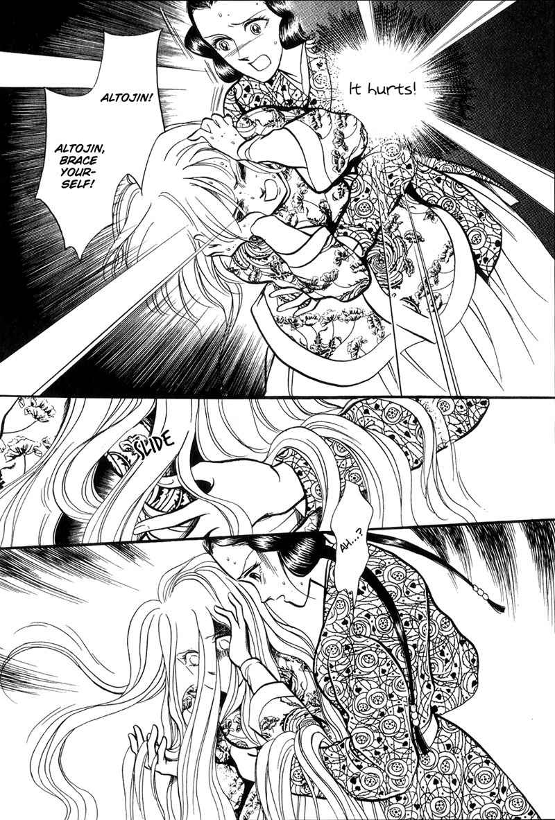 Tenma no Ketsuzoku Chapter 18 page 15 - Chapter 18