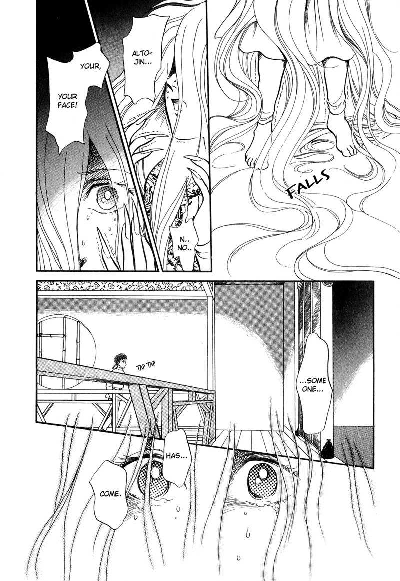 Tenma no Ketsuzoku Chapter 18 page 16 - Chapter 18