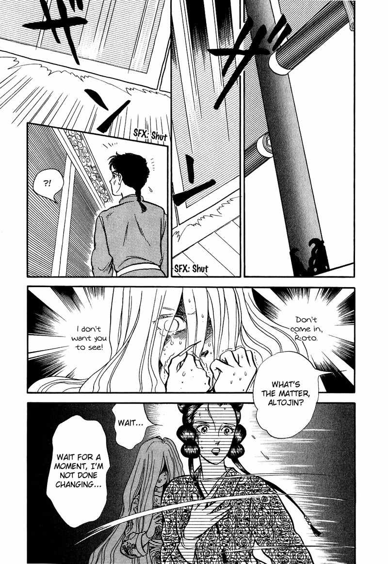 Tenma no Ketsuzoku Chapter 18 page 17 - Chapter 18
