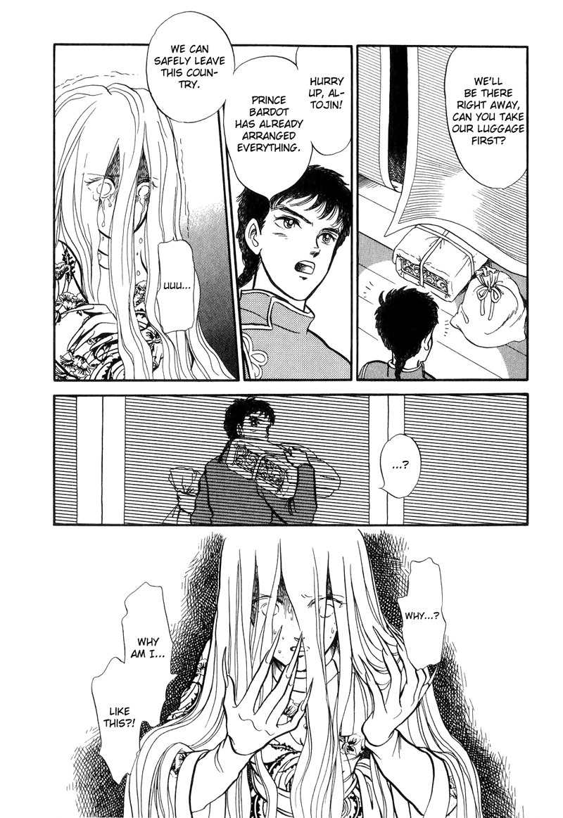 Tenma no Ketsuzoku Chapter 18 page 18 - Chapter 18