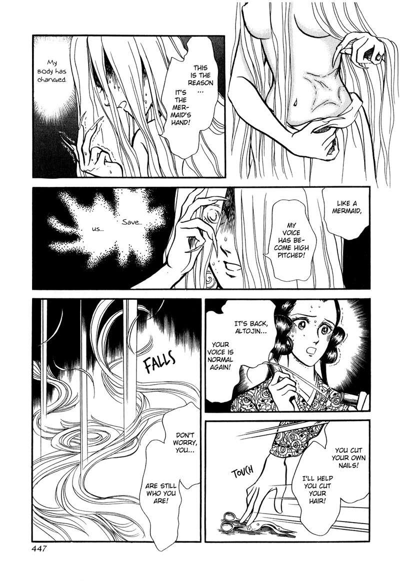 Tenma no Ketsuzoku Chapter 18 page 20 - Chapter 18