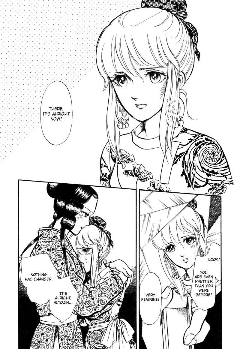Tenma no Ketsuzoku Chapter 18 page 21 - Chapter 18