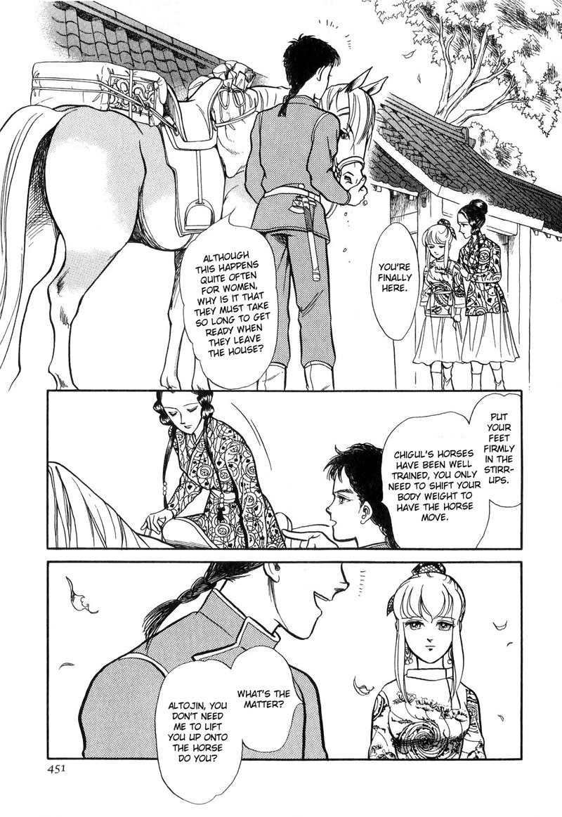 Tenma no Ketsuzoku Chapter 18 page 24 - Chapter 18