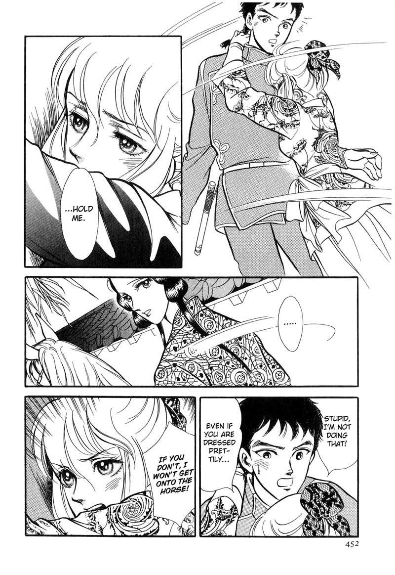 Tenma no Ketsuzoku Chapter 18 page 25 - Chapter 18