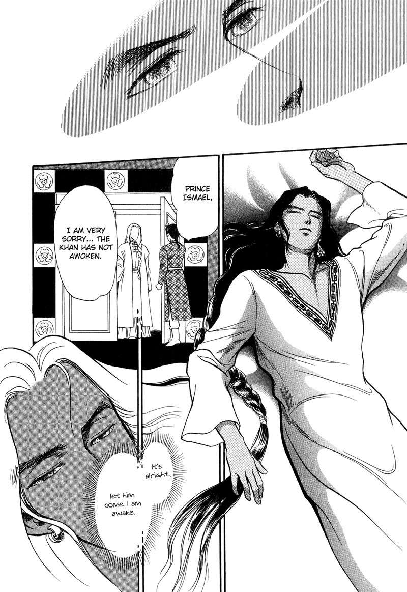 Tenma no Ketsuzoku Chapter 18 page 27 - Chapter 18