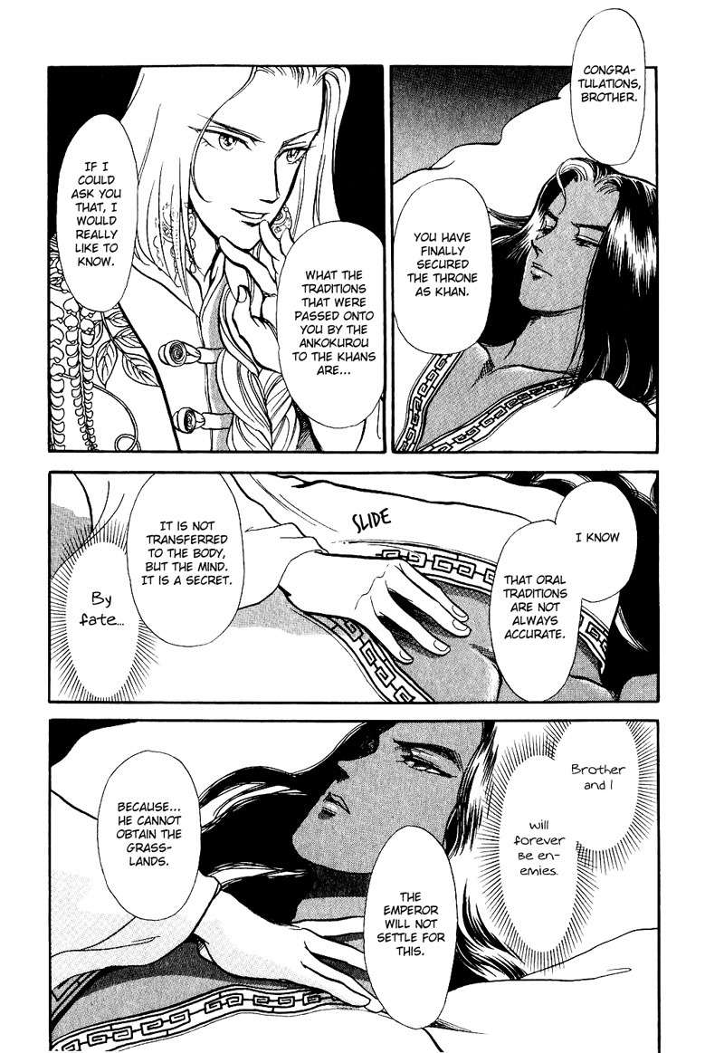 Tenma no Ketsuzoku Chapter 18 page 29 - Chapter 18