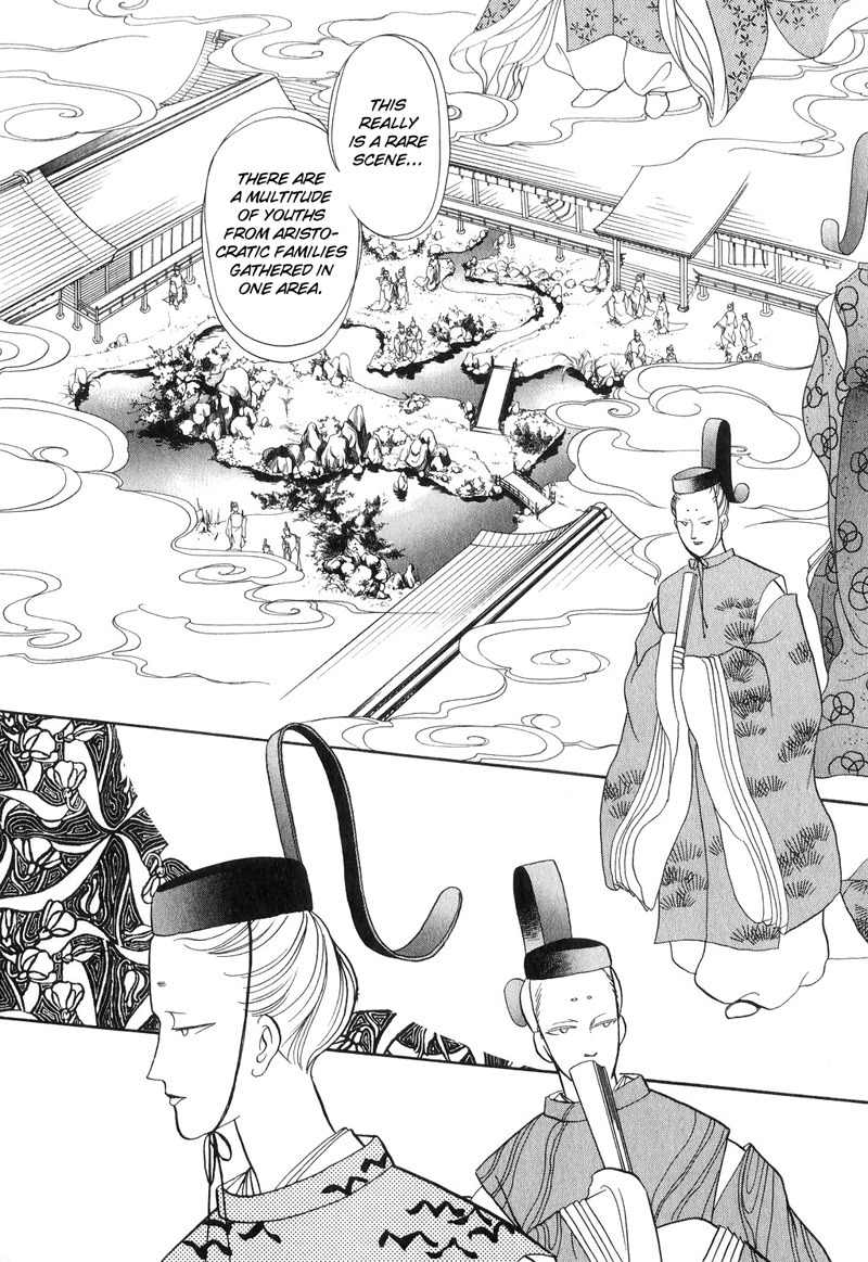 Tenma no Ketsuzoku Chapter 18 page 33 - Chapter 18