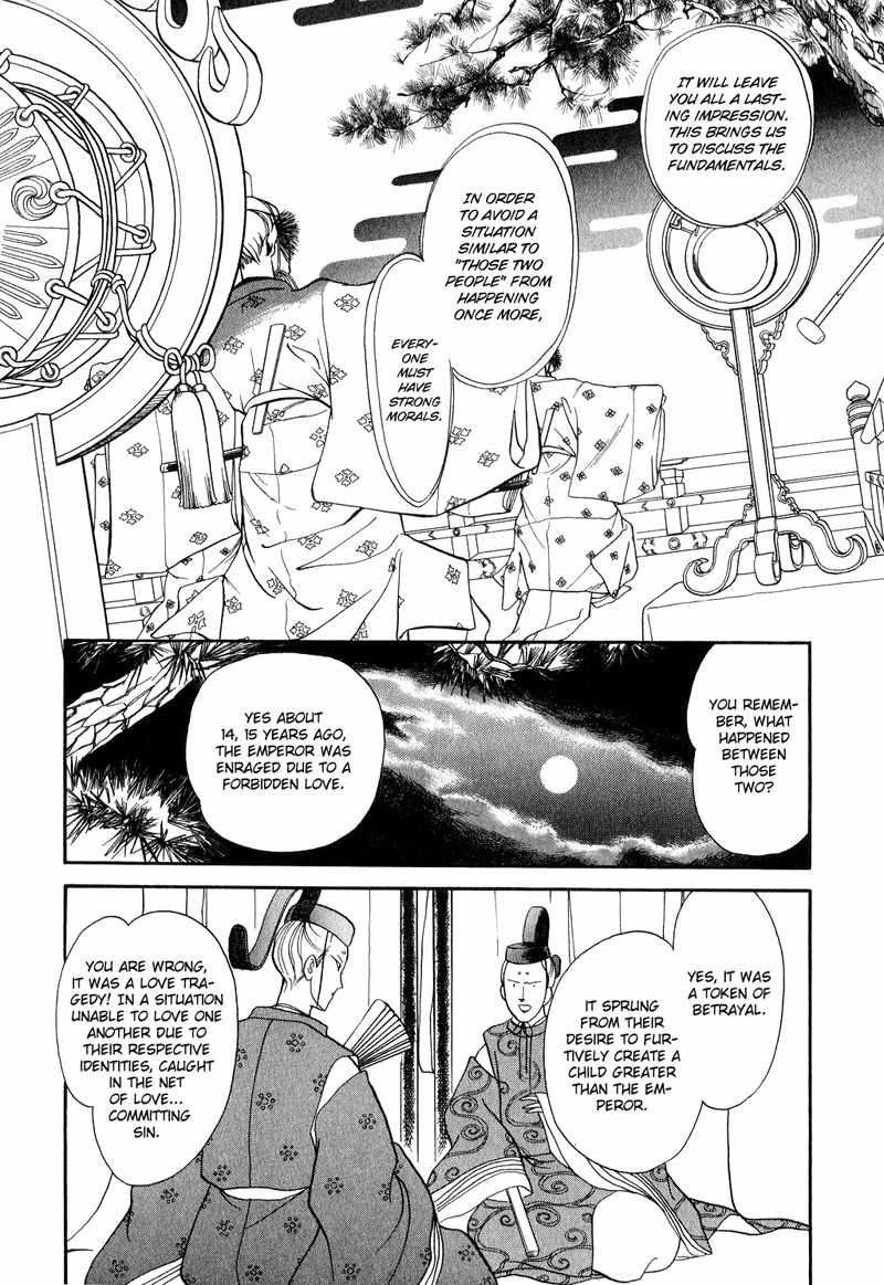 Tenma no Ketsuzoku Chapter 18 page 35 - Chapter 18