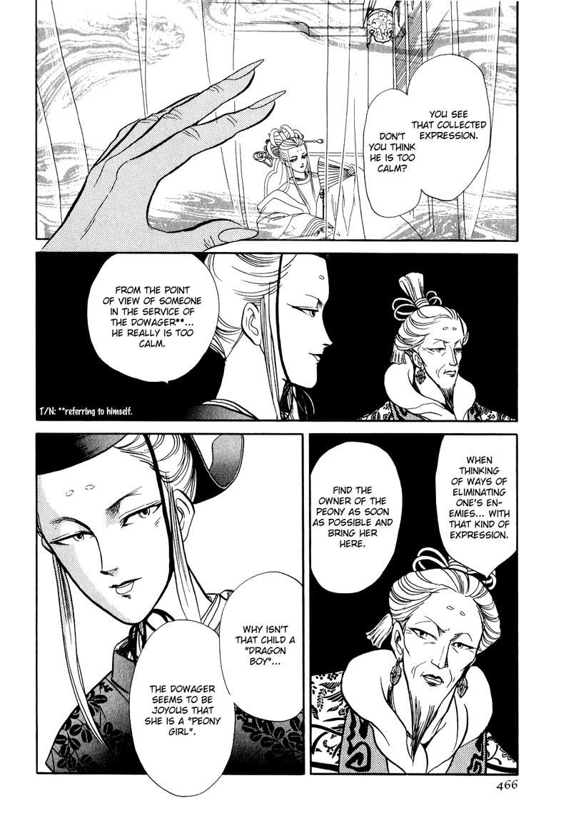 Tenma no Ketsuzoku Chapter 18 page 39 - Chapter 18