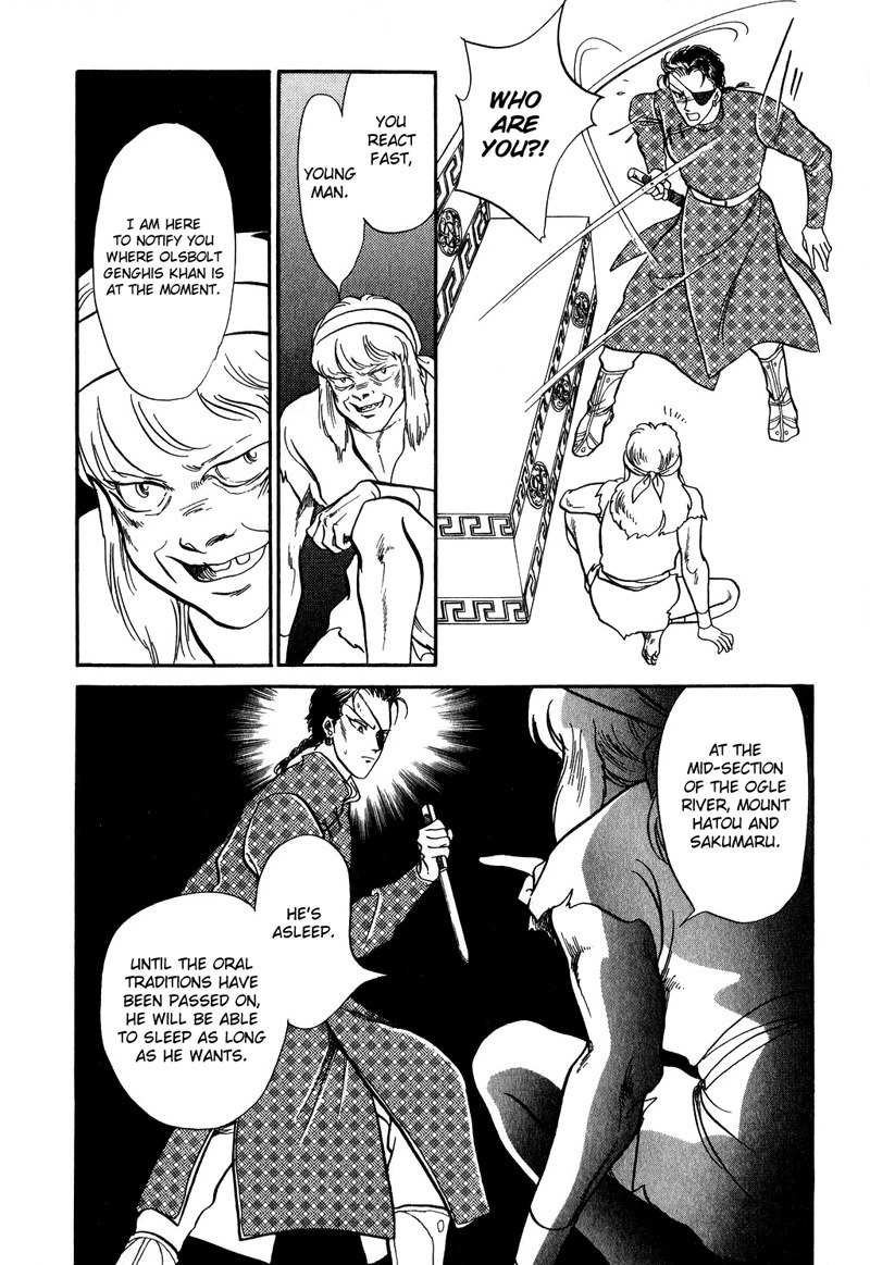 Tenma no Ketsuzoku Chapter 18 page 4 - Chapter 18