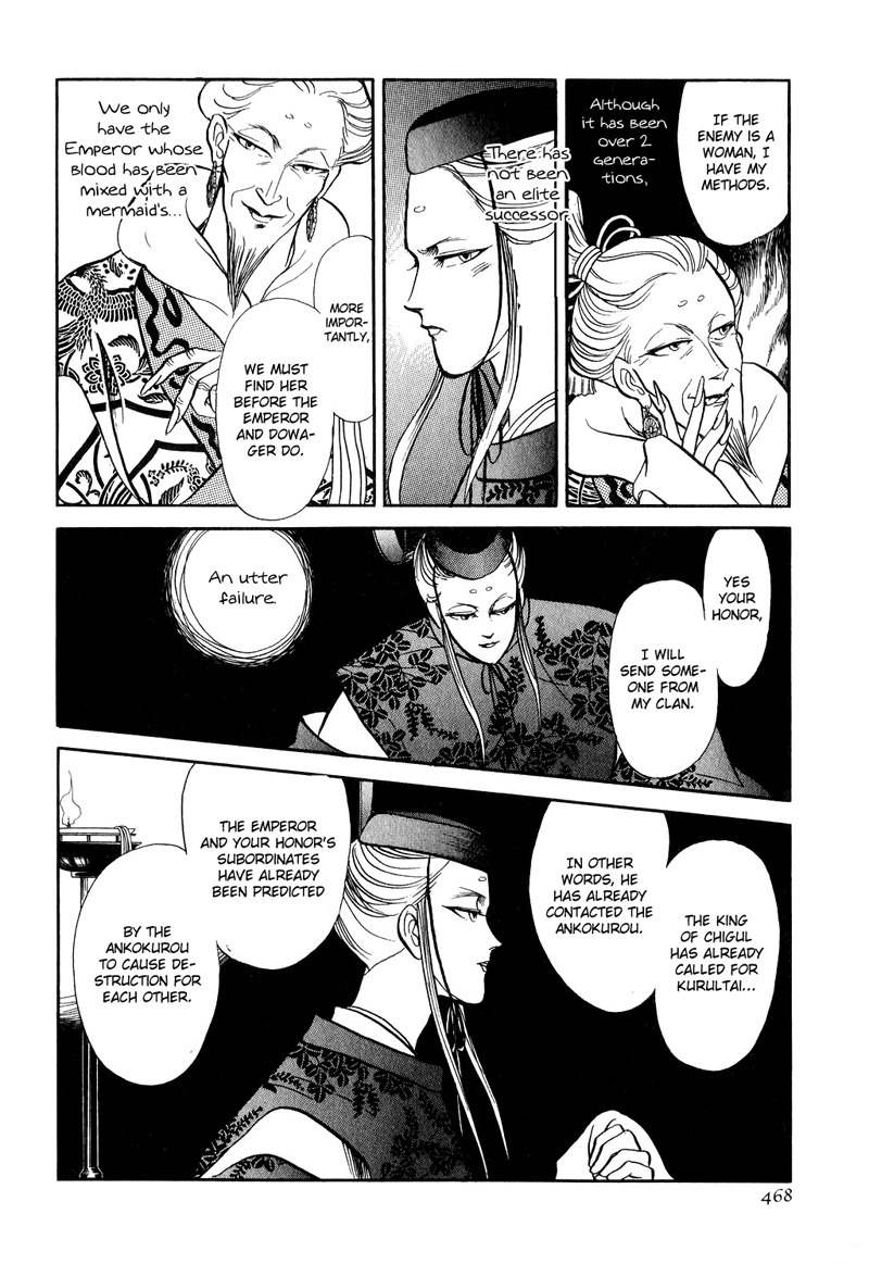 Tenma no Ketsuzoku Chapter 18 page 41 - Chapter 18