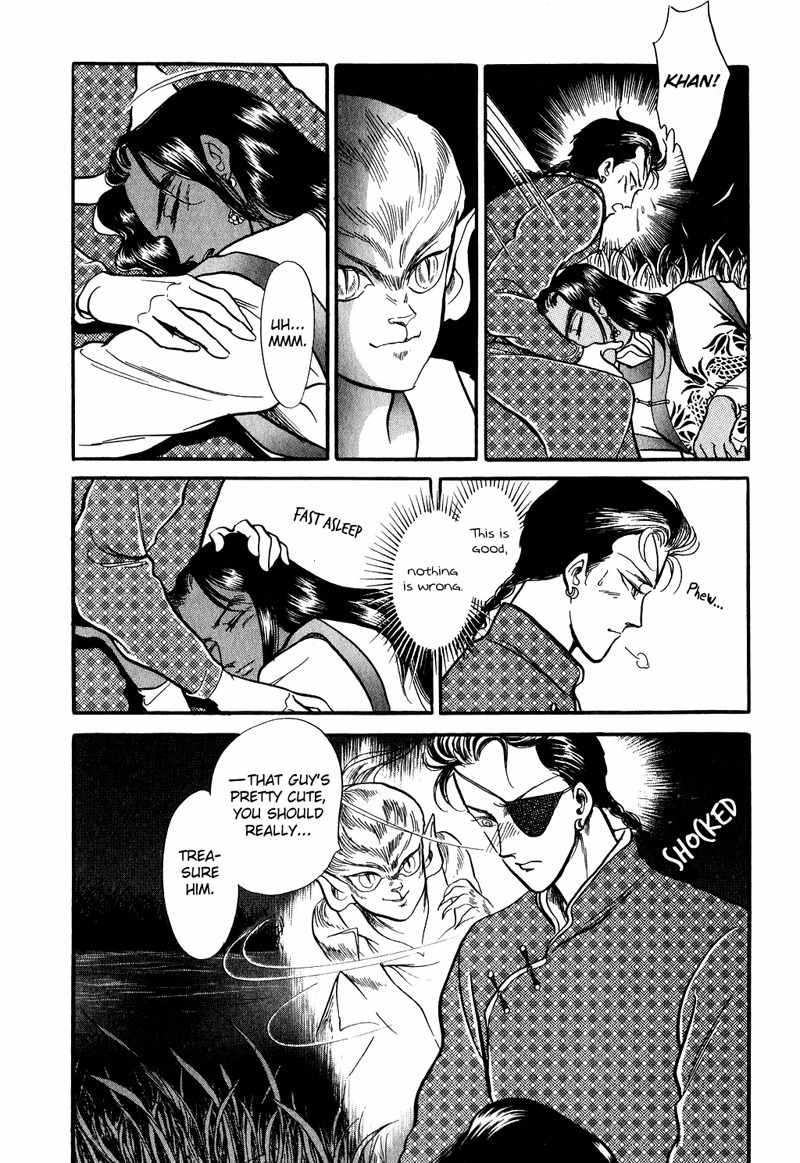 Tenma no Ketsuzoku Chapter 18 page 8 - Chapter 18