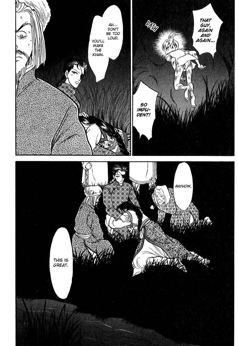 Tenma no Ketsuzoku Chapter 18 page 9 - Chapter 18