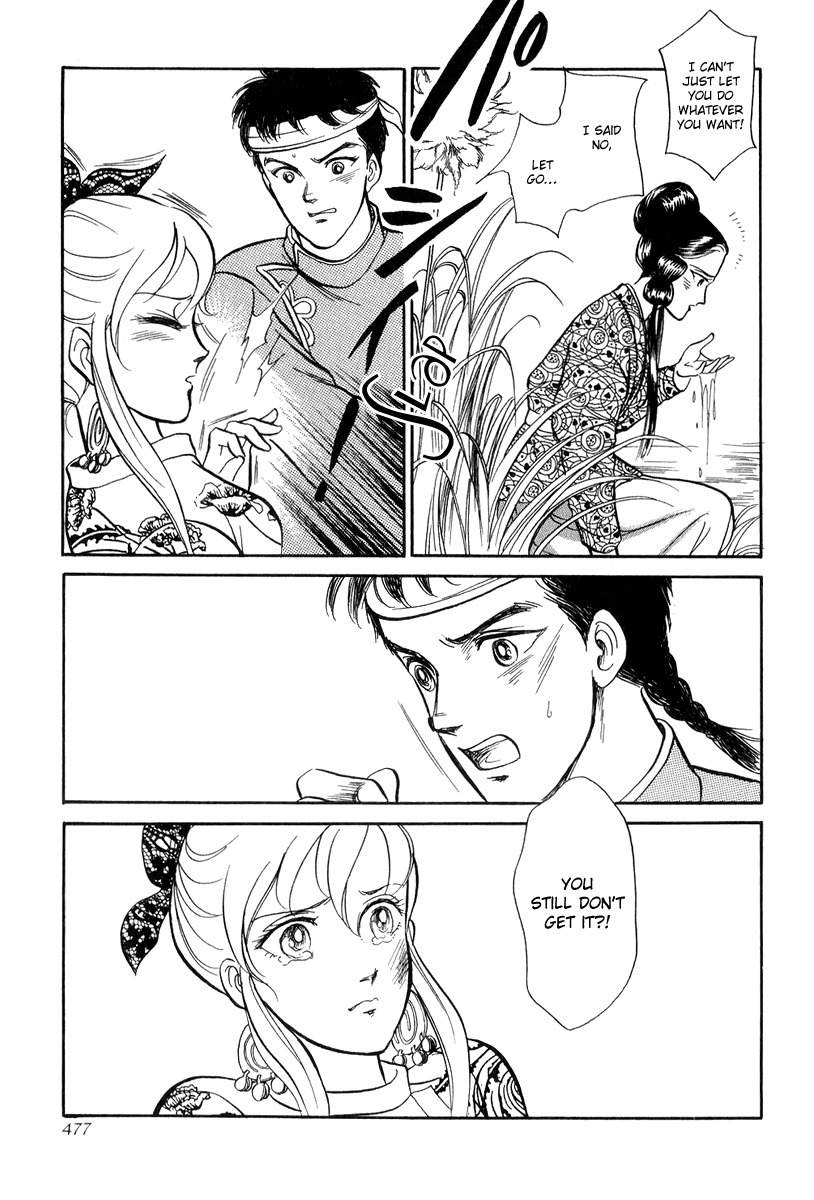 Tenma no Ketsuzoku Chapter 19 page 10 - Chapter 19
