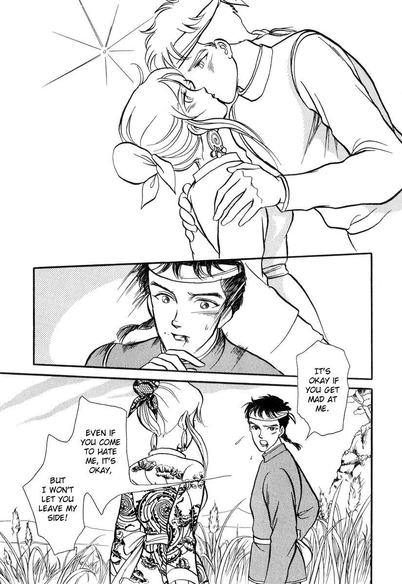 Tenma no Ketsuzoku Chapter 19 page 12 - Chapter 19