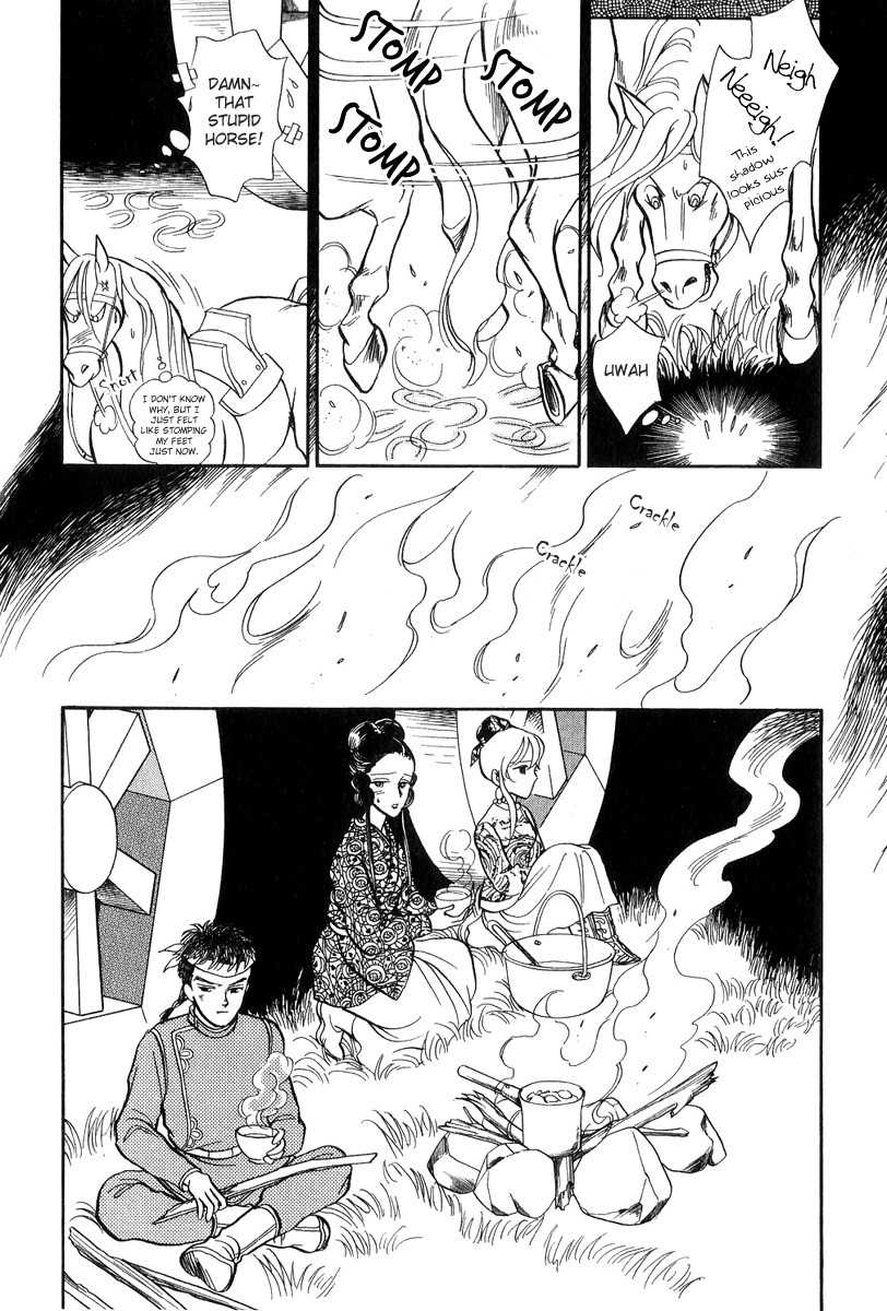 Tenma no Ketsuzoku Chapter 19 page 13 - Chapter 19