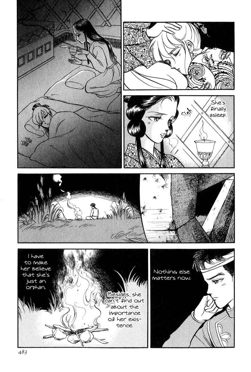 Tenma no Ketsuzoku Chapter 19 page 16 - Chapter 19