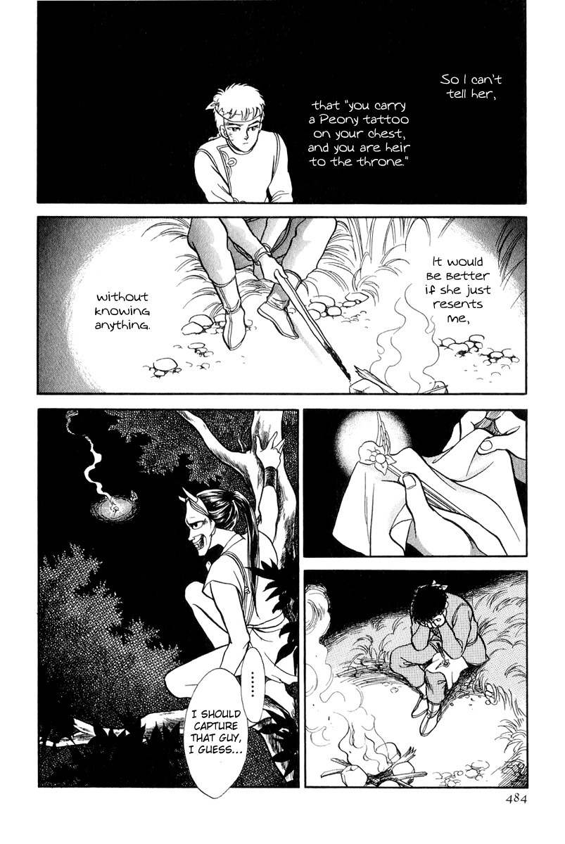 Tenma no Ketsuzoku Chapter 19 page 17 - Chapter 19