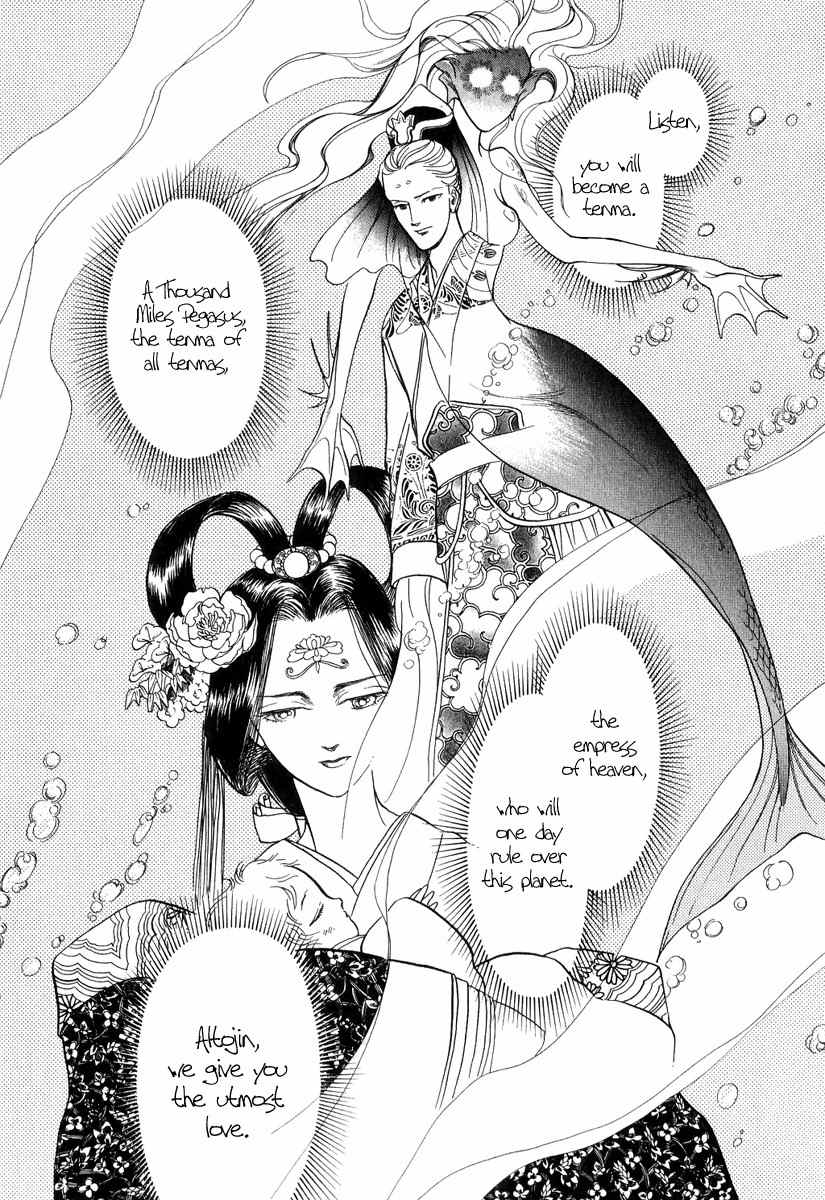 Tenma no Ketsuzoku Chapter 19 page 20 - Chapter 19