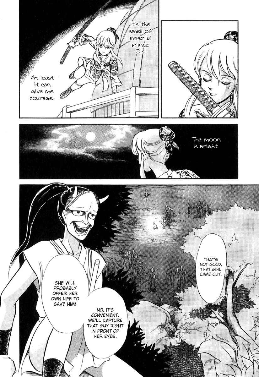 Tenma no Ketsuzoku Chapter 19 page 23 - Chapter 19