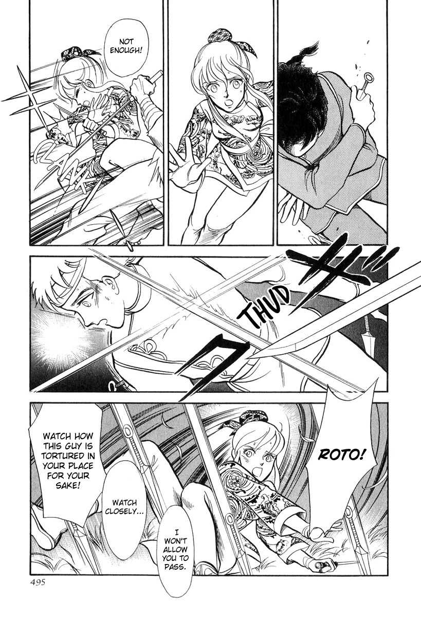 Tenma no Ketsuzoku Chapter 19 page 27 - Chapter 19
