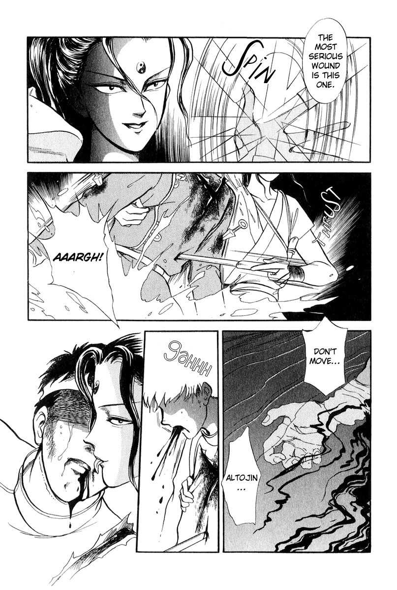 Tenma no Ketsuzoku Chapter 19 page 29 - Chapter 19