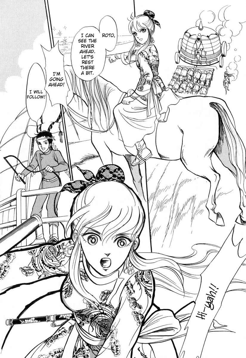 Tenma no Ketsuzoku Chapter 19 page 3 - Chapter 19