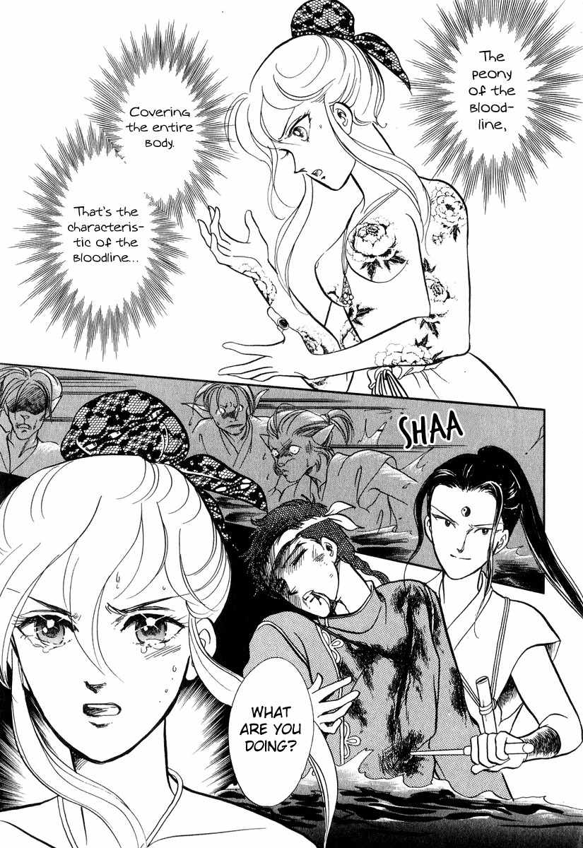 Tenma no Ketsuzoku Chapter 19 page 34 - Chapter 19