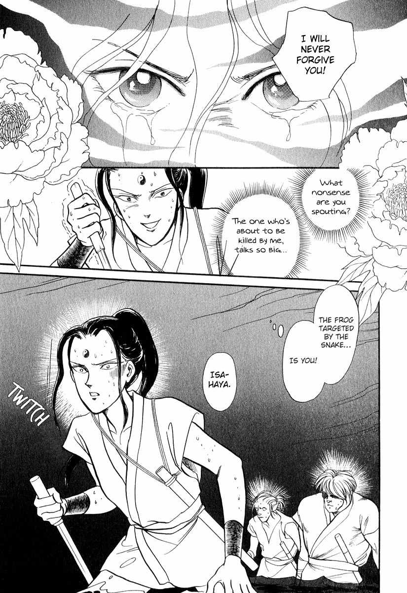 Tenma no Ketsuzoku Chapter 19 page 38 - Chapter 19