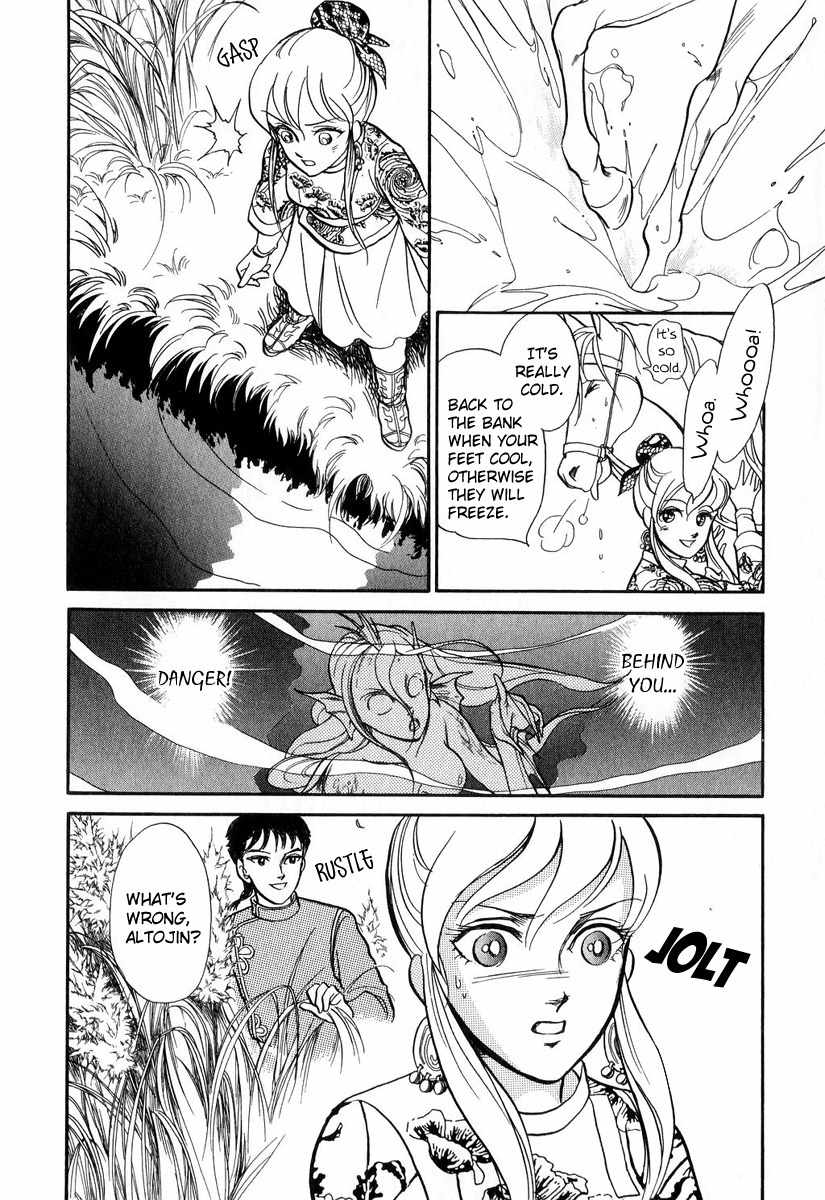 Tenma no Ketsuzoku Chapter 19 page 4 - Chapter 19