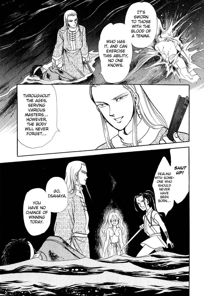 Tenma no Ketsuzoku Chapter 19 page 40 - Chapter 19