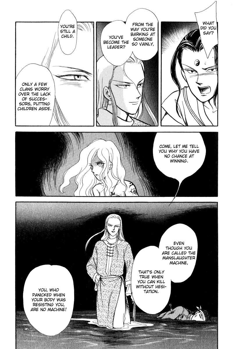 Tenma no Ketsuzoku Chapter 19 page 41 - Chapter 19