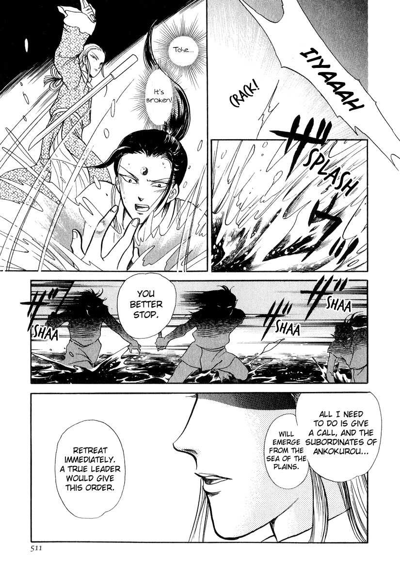 Tenma no Ketsuzoku Chapter 19 page 42 - Chapter 19