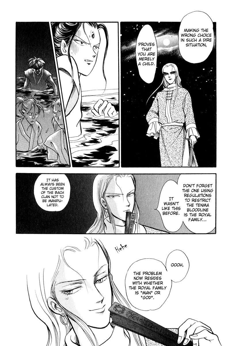 Tenma no Ketsuzoku Chapter 19 page 43 - Chapter 19