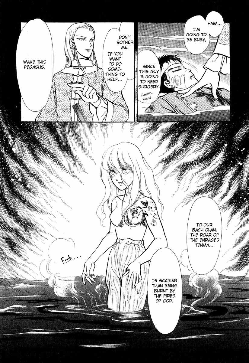 Tenma no Ketsuzoku Chapter 19 page 44 - Chapter 19