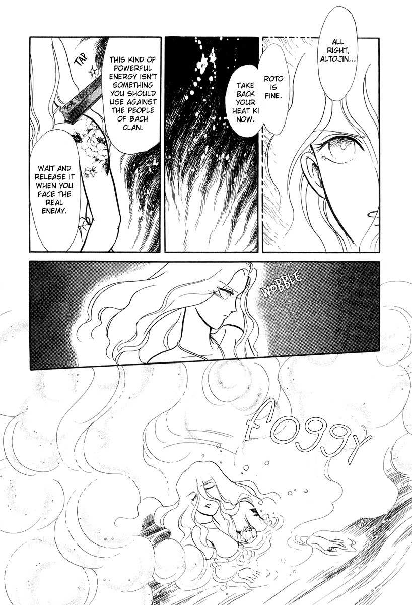 Tenma no Ketsuzoku Chapter 19 page 45 - Chapter 19