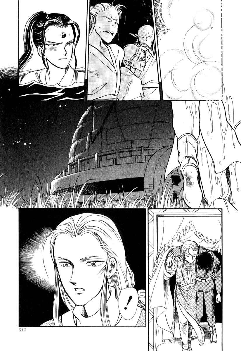 Tenma no Ketsuzoku Chapter 19 page 46 - Chapter 19