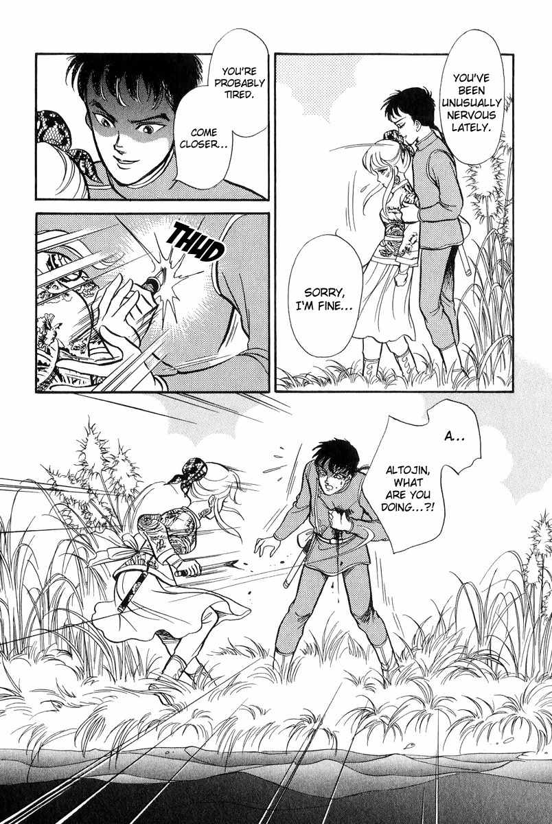 Tenma no Ketsuzoku Chapter 19 page 5 - Chapter 19