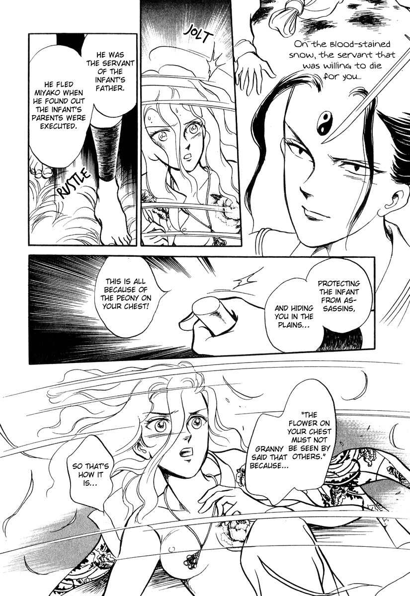 Tenma no Ketsuzoku Chapter 19 page 55 - Chapter 19