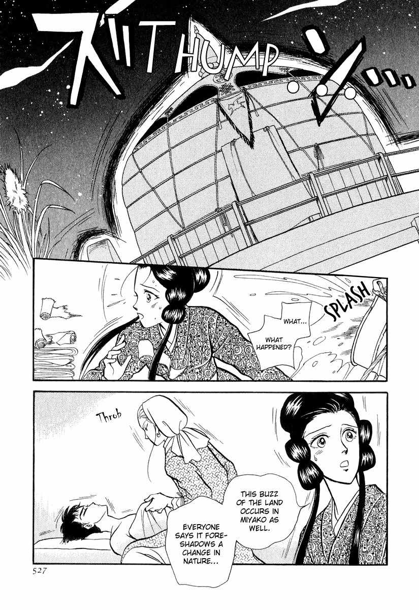 Tenma no Ketsuzoku Chapter 19 page 58 - Chapter 19